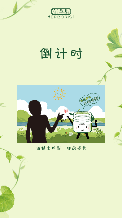 展会互动，互动拍照